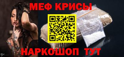 прущий лед Краснознаменск