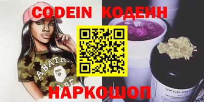 прущий лед Краснознаменск