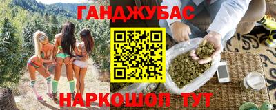 кокаин премиум Краснокаменск