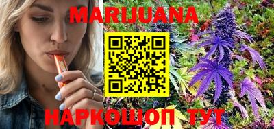 дистиллят марихуана Краснодар