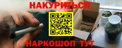 дистиллят марихуана Краснодар