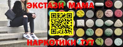 прущий лед Краснознаменск