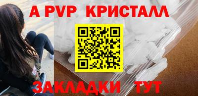 прущий лед Краснознаменск