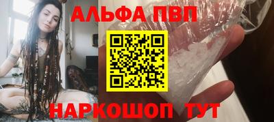 дистиллят марихуана Краснодар