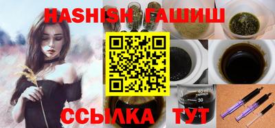 кокаин премиум Краснокаменск