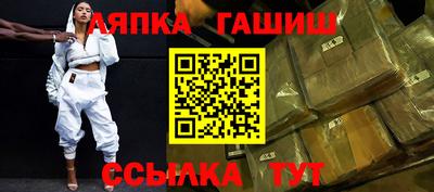прущий лед Краснознаменск