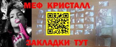 прущий лед Краснознаменск