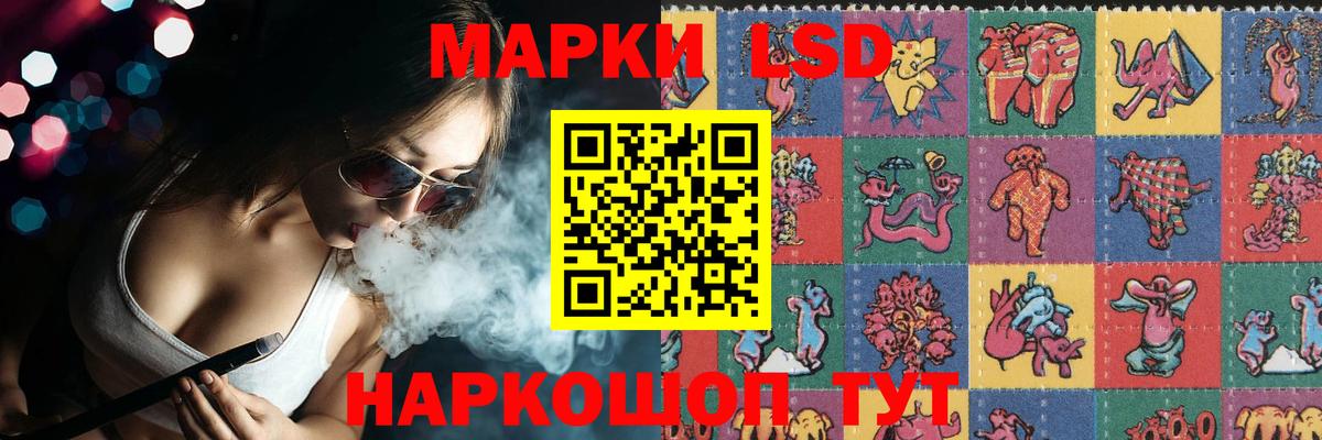 Джанкой  Лсд 25 экстази кислота  LSD-25 экстази кислота  Вход с VPN 