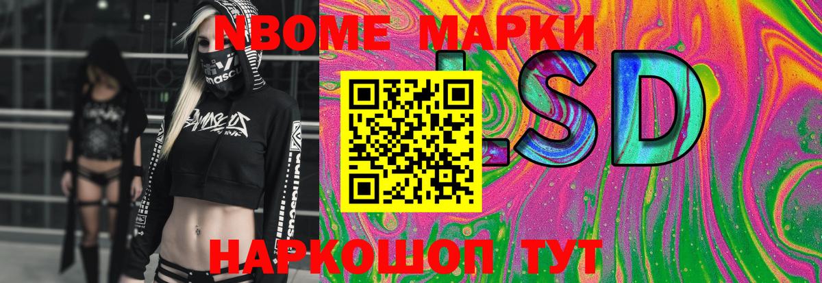 ЛСД экстази ecstasy Джанкой