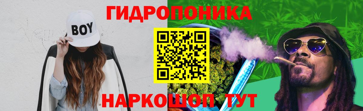 МАРИХУАНА индика  Каннабис SATIVA & INDICA  Канабис Bruce Banner  Вход с VPN  Марихуана Bruce Banner  Джанкой 